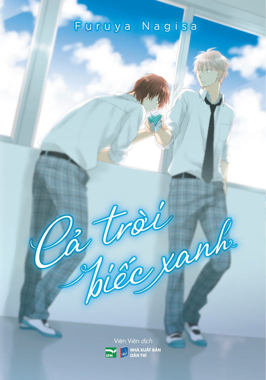 Cả trời biếc xanh Furya Nagisa