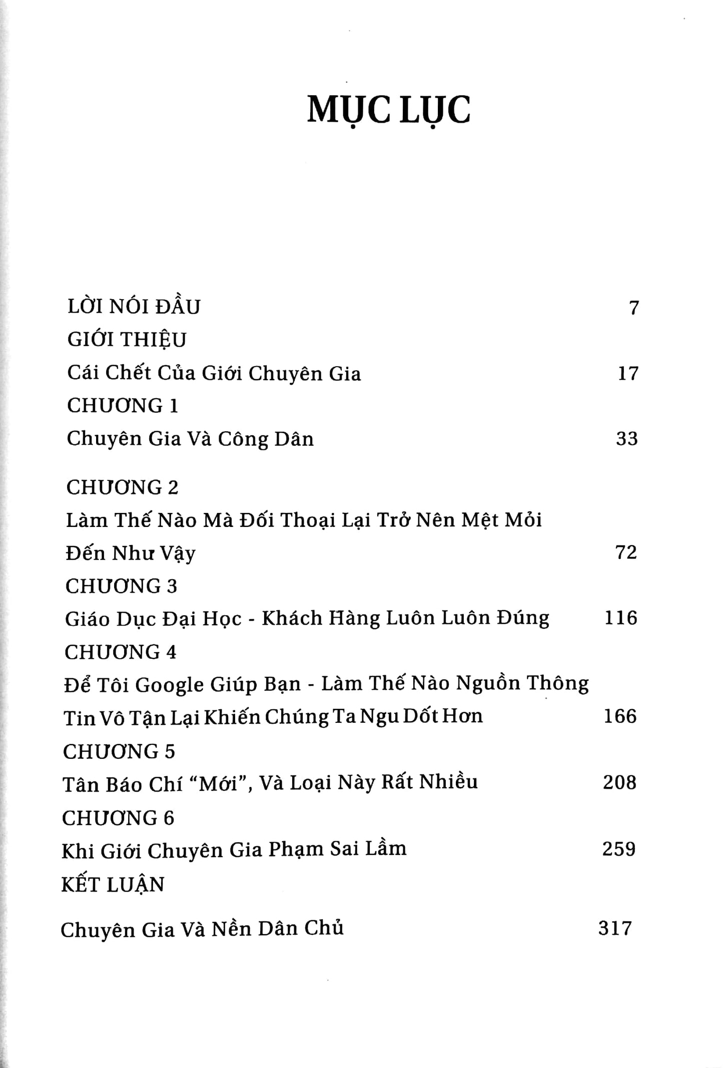 Bản chất của người Han Kang