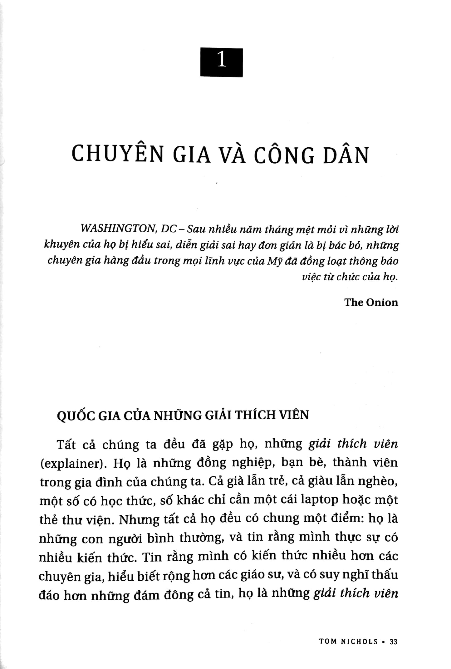 Bản chất của người Han Kang