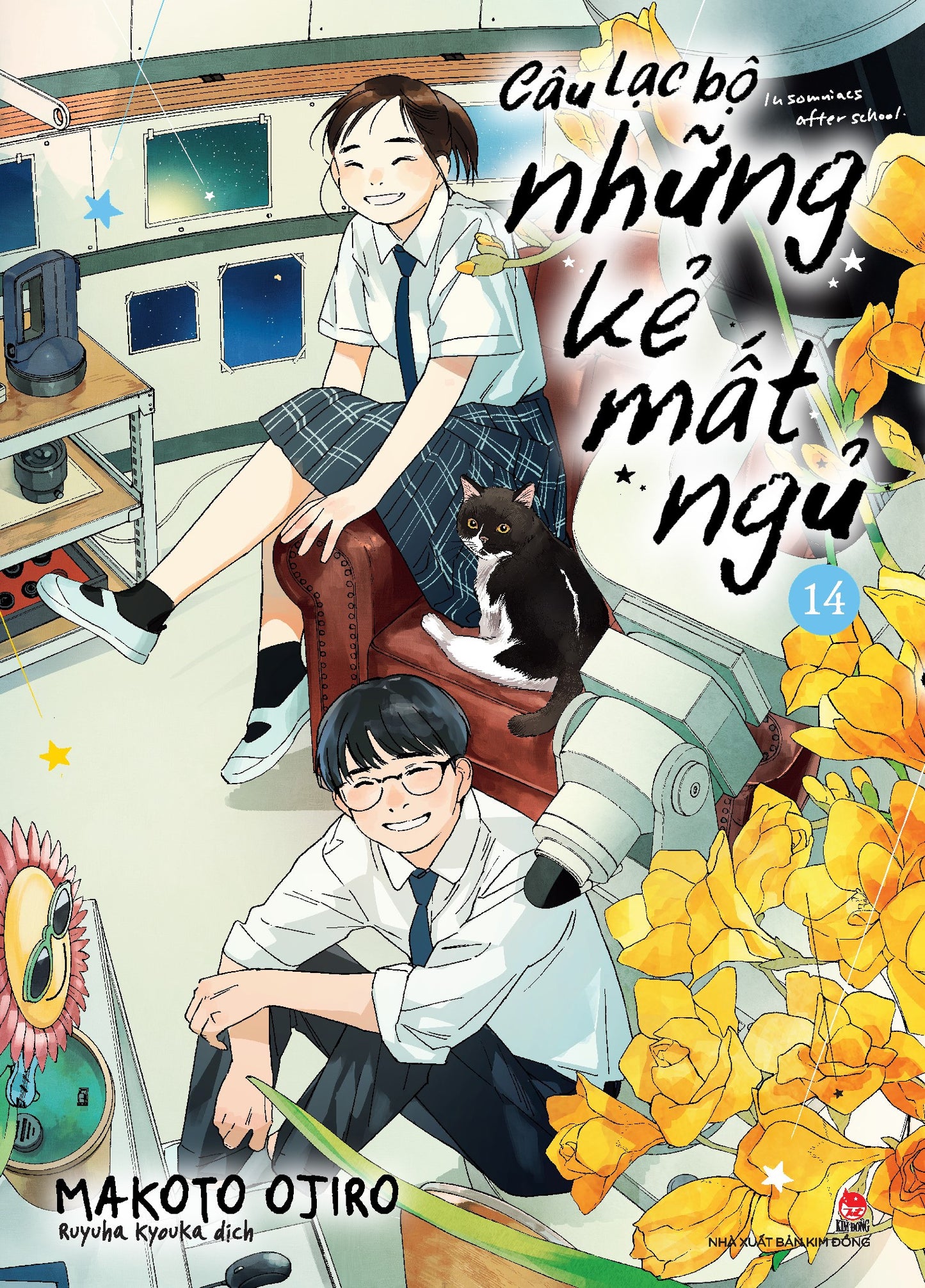 Câu Lạc Bộ Những Kẻ Mất Ngủ - Insomniacs After School - Tập 1 - 14