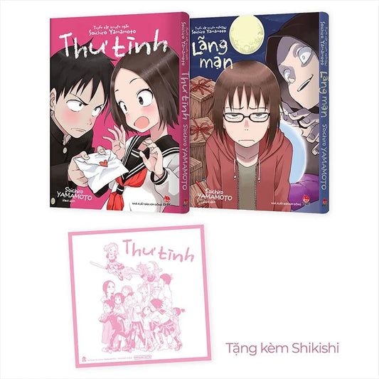 Tuyển Tập Truyện Ngắn Soichiro Yamamoto - Thư Tình + Lãng Mạn (Bộ 2 Cuốn)