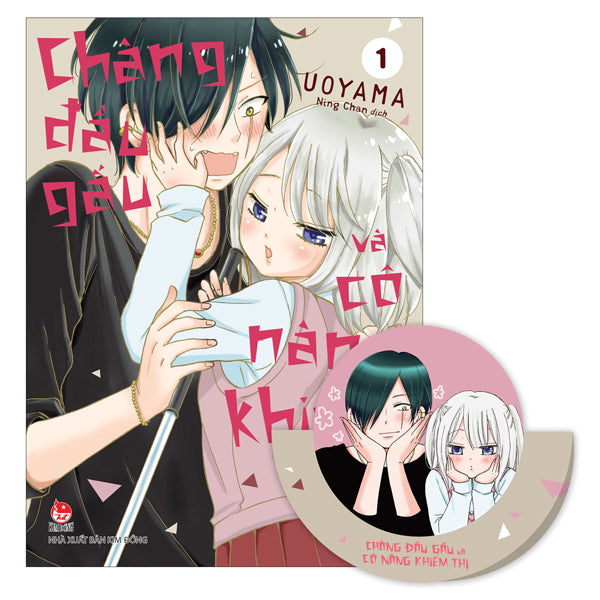  Chàng Đầu Gấu Và Cô Nàng Khiếm Thị - Tập 1