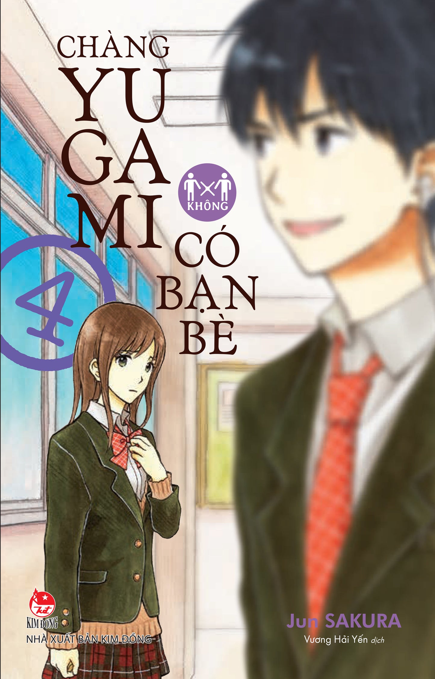 Chàng Yugami Không Có Bạn Bè - Tập 4