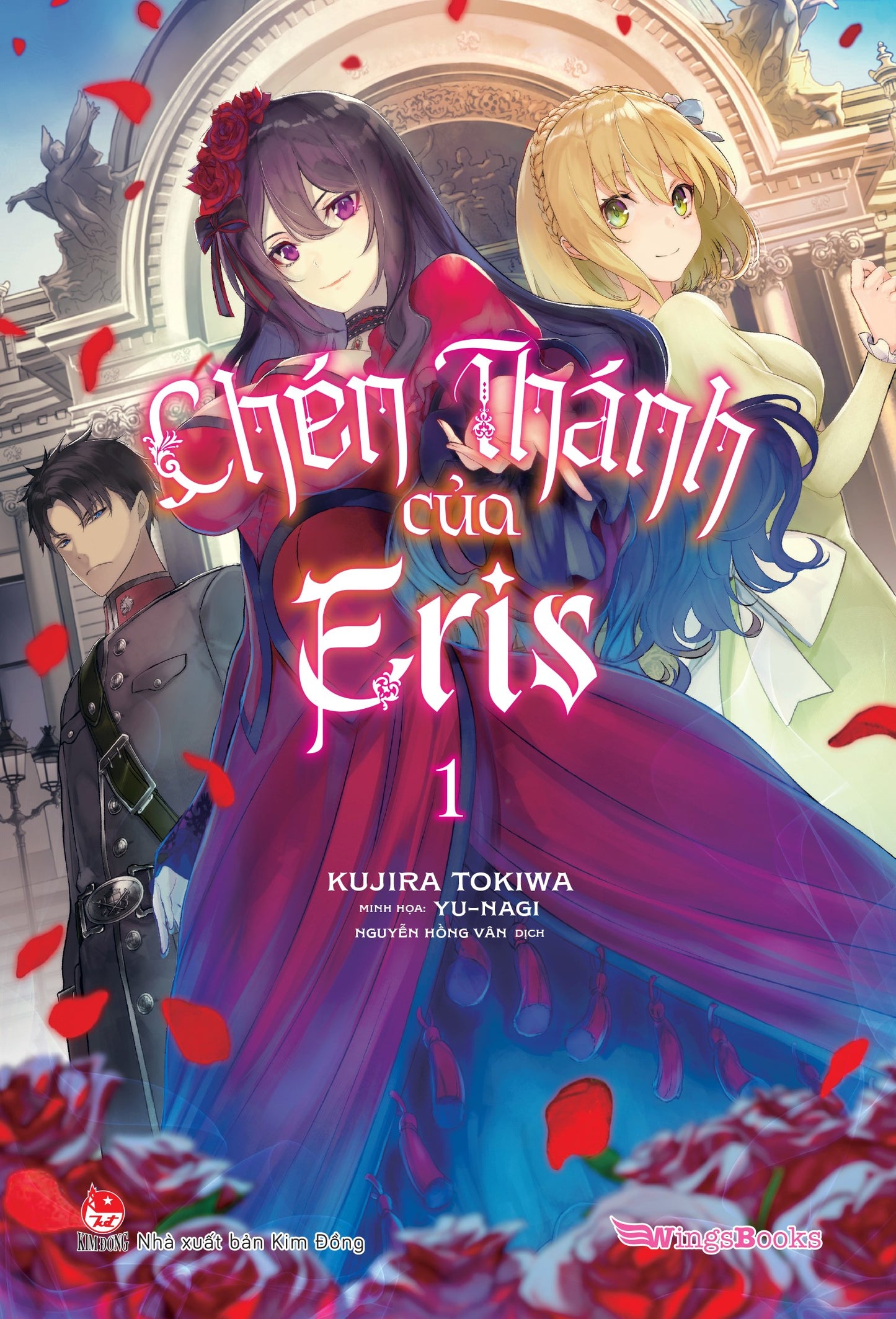 Chén thánh của Eris - Tập 1 (Light Novel) NEW