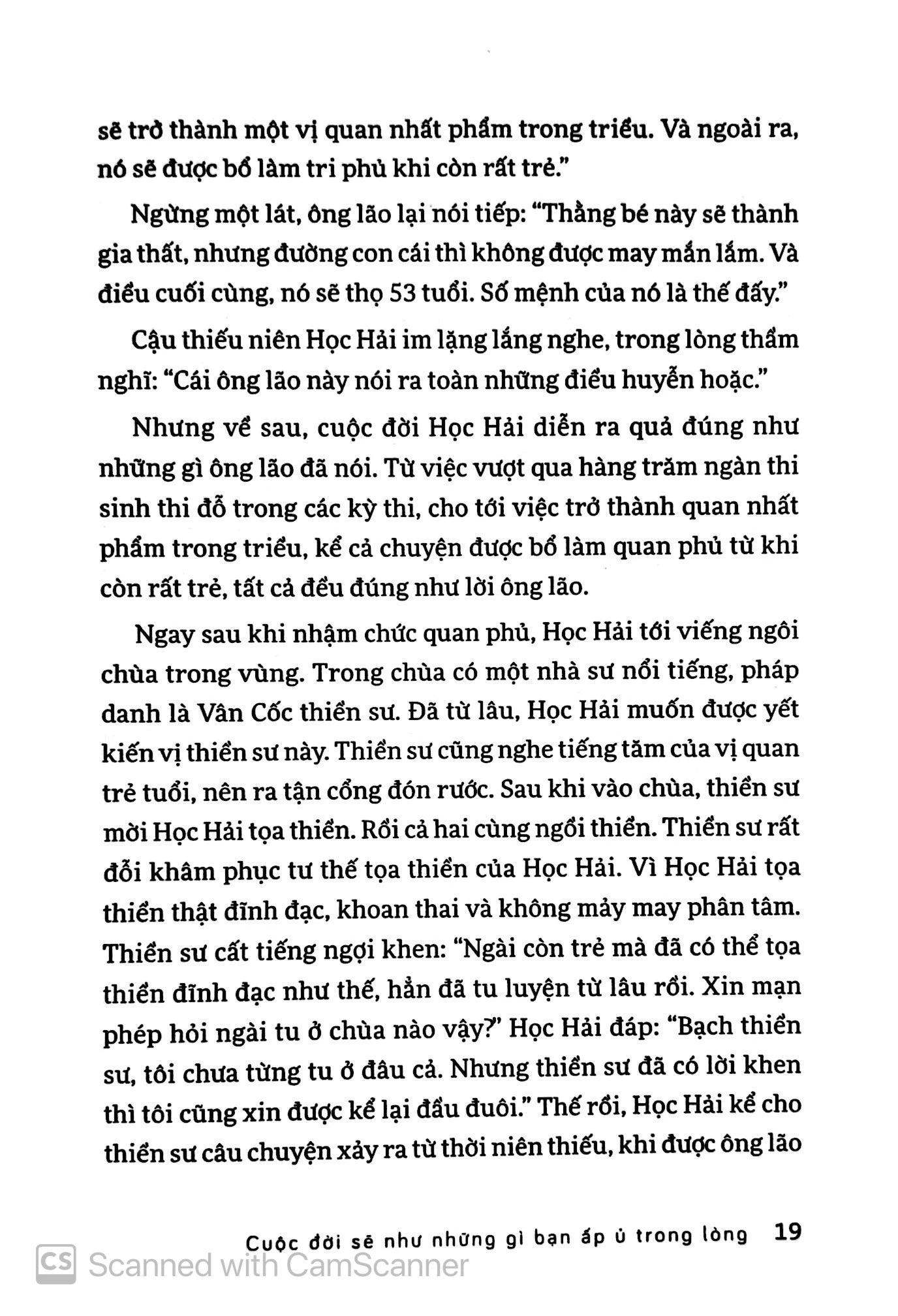 Ước mơ của bạn nhất định thành hiện thực (Preorder)