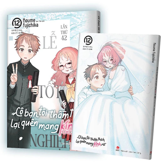 Cô Bạn Tôi Thầm Thích Lại Quên Mang Kính Rồi trọn bộ 12 cuốn (tập 12 đặc biệt)