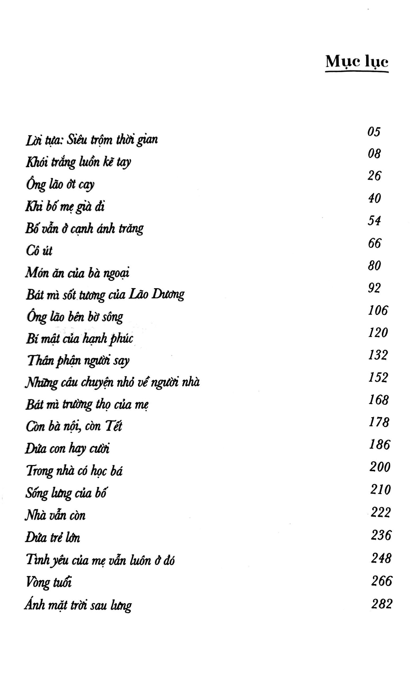 Có một ngày bố mẹ sẽ già đi (preorder)