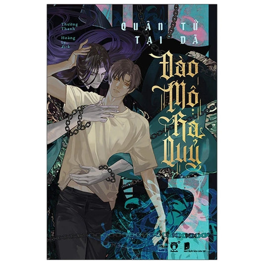 Đào Mộ Ra Quỷ - Quân Tử Tại Dã - Bìa Mềm