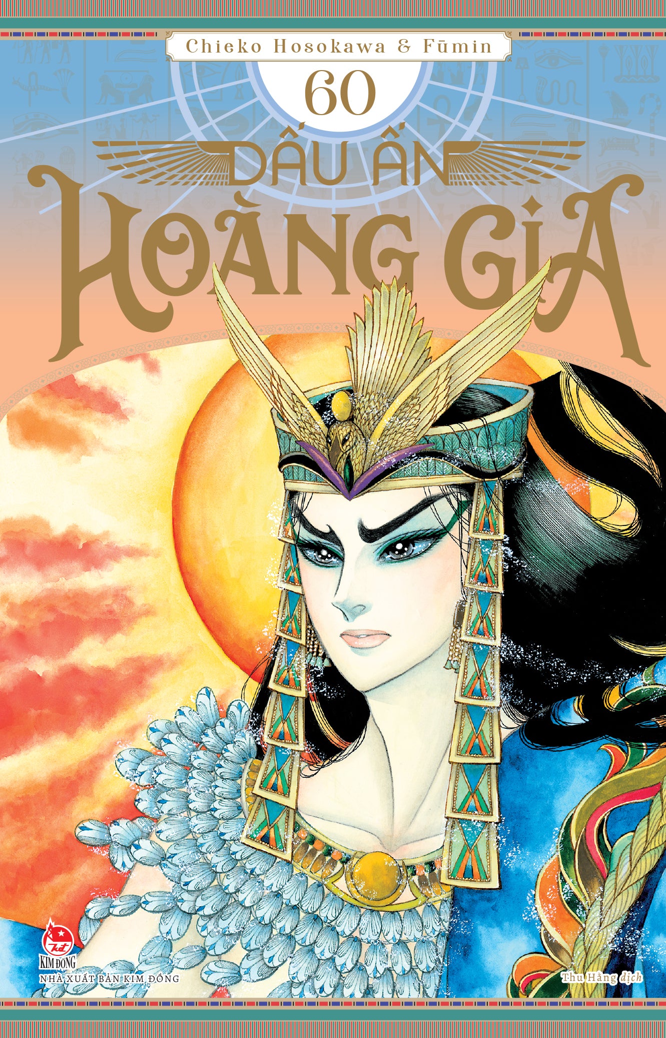 Dấu Ấn Hoàng Gia - Tập 60
