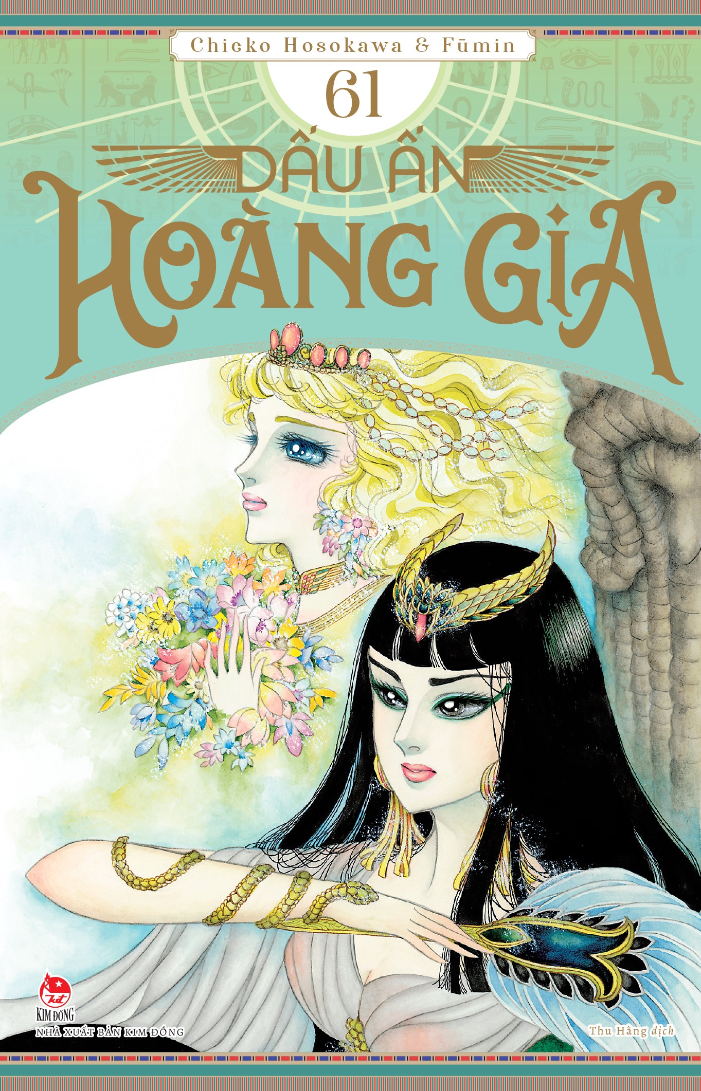 Dấu Ấn Hoàng Gia - Tập 61
