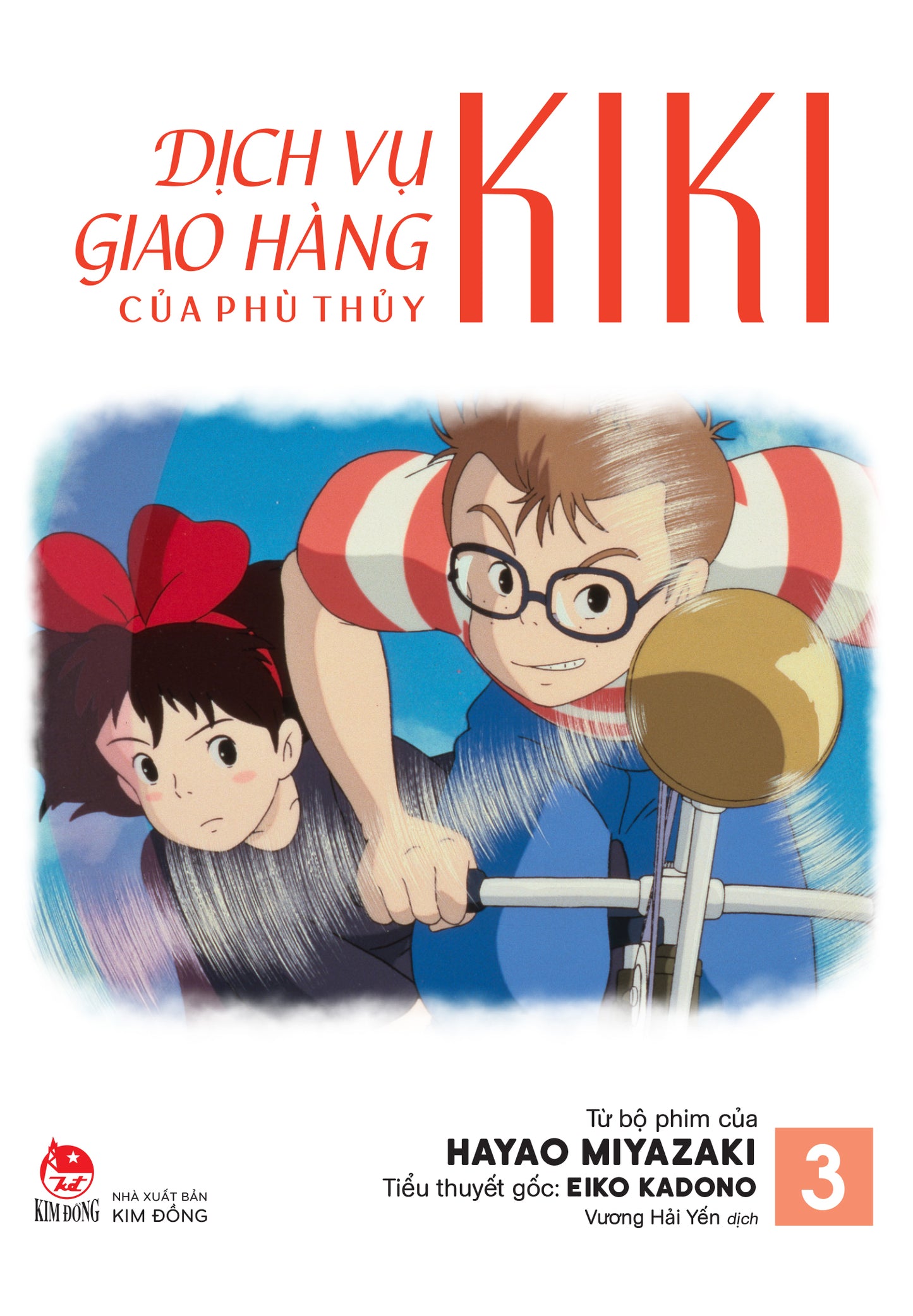 Dịch Vụ Giao Hàng Của Phù Thủy Kiki - Truyện Tranh Màu - Tập 3