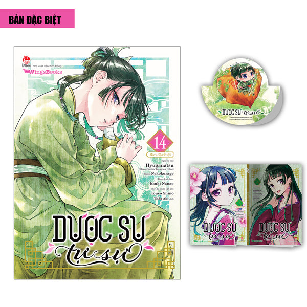 [Manga] Dược Sư Tự Sự - Tập 14 - Bản Đặc Biệt và Bản Thường