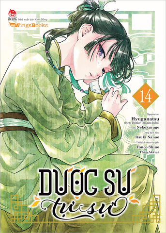 Combo Dược Sư Tự Sự 1-14 Manga