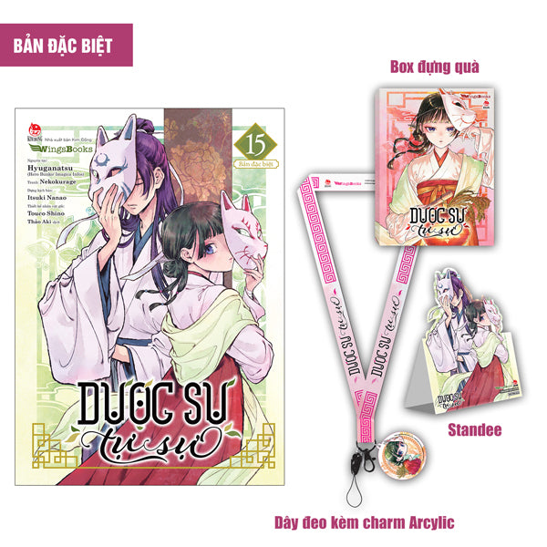 [Manga] Dược Sư Tự Sự - Tập 15 - Bản Đặc Biệt / Bản Thường