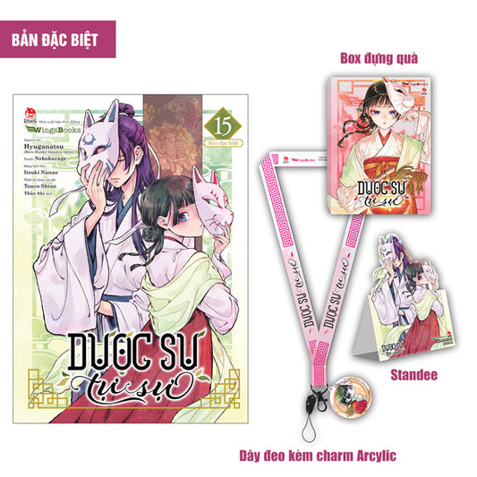 [Manga] Dược Sư Tự Sự - Tập 15 - Bản Đặc Biệt / Bản Thường