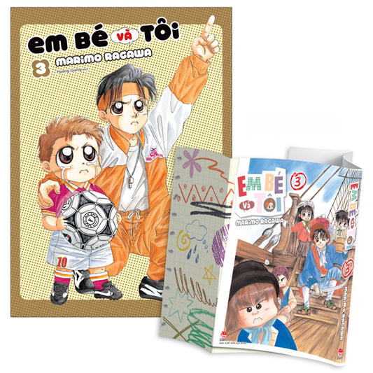 Em Bé Và Tôi - Tập 3 - Tặng Kèm Kèm Bìa Áo Đặc Biệt