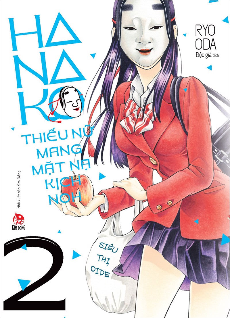 Hanako Thiếu nữ mang mặt nạ kịch Noh tập lẻ|Ryo Oda