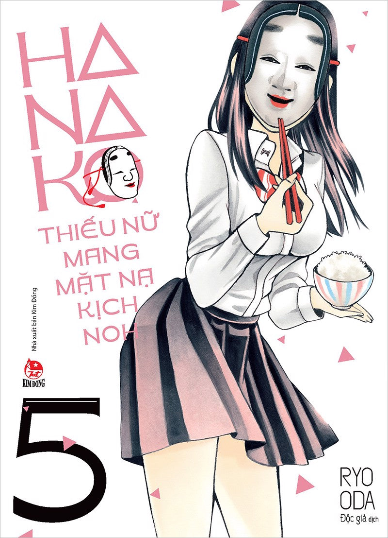 Hanako Thiếu nữ mang mặt nạ kịch Noh tập lẻ|Ryo Oda