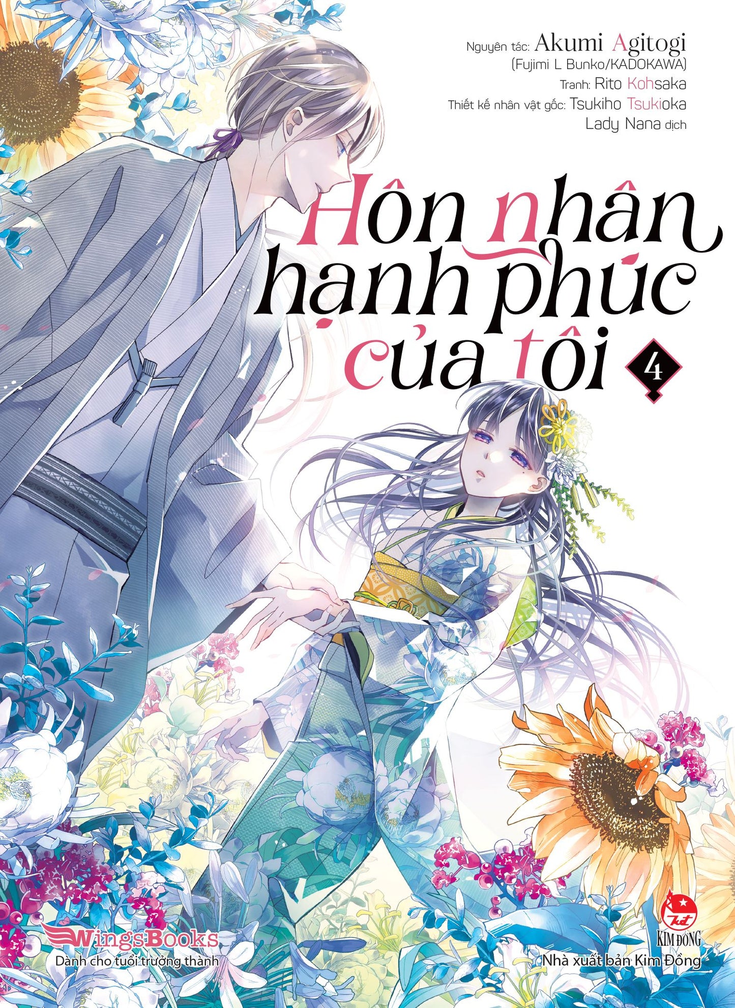 Hôn nhân hạnh phúc của tôi (Manga) - Tập 4