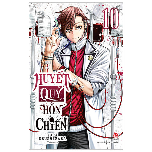 Huyết Quỷ Hỗn Chiến - Tập 10