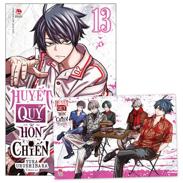 Huyết Quỷ Hỗn Chiến - Tập 13 