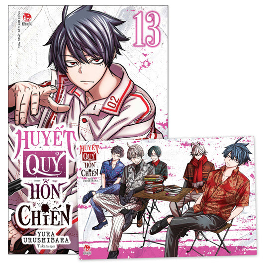 Huyết Quỷ Hỗn Chiến - Tập 13 