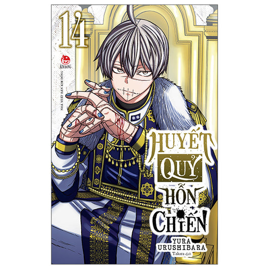 Huyết Quỷ Hỗn Chiến - Tập 14