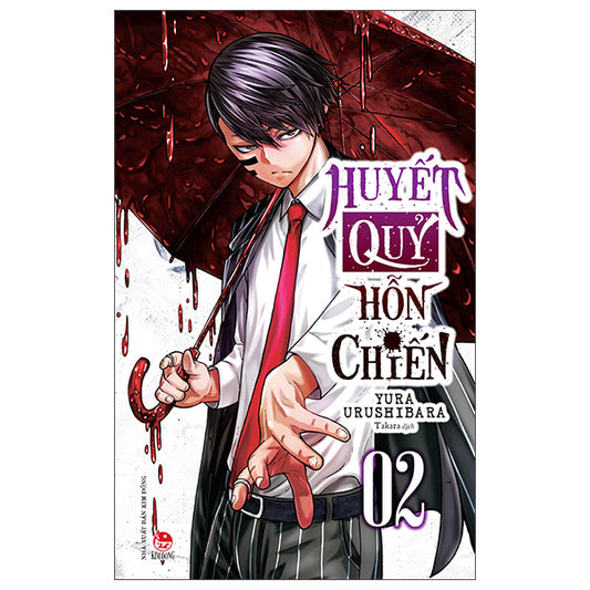 Huyết Quỷ Hỗn Chiến - Tập 2 - Yura Urushibara