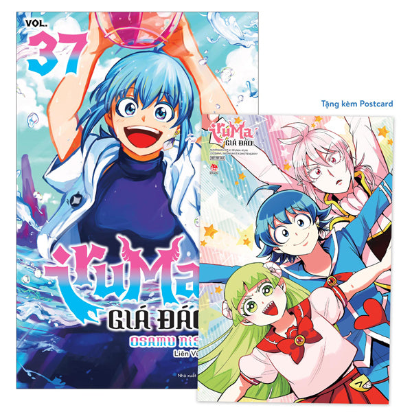 Iruma Giá Đáo! - Tập 37 