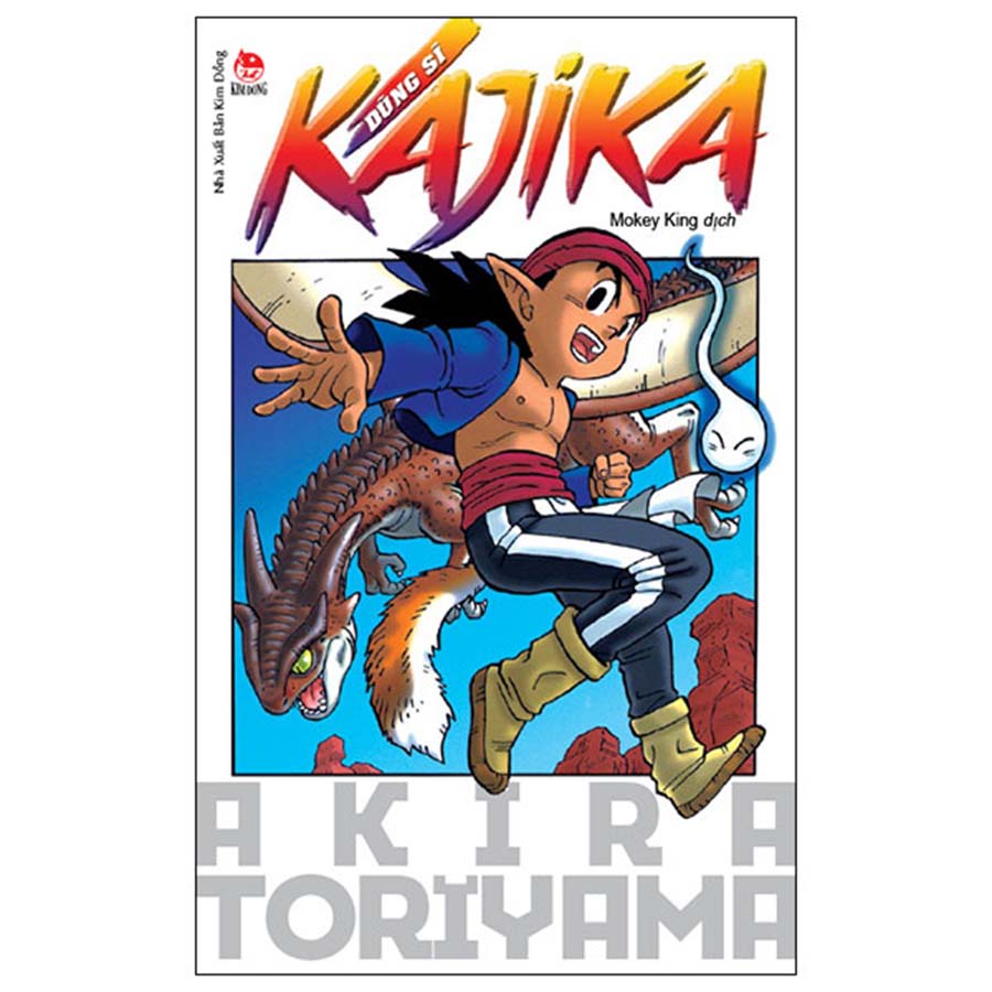 Akira Toriyama Specials