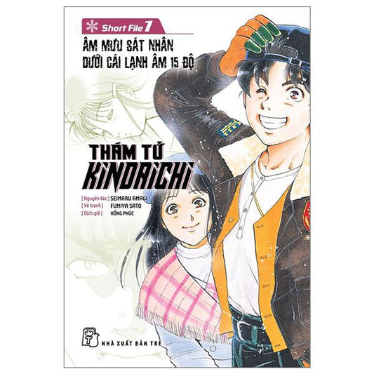 Thám tử Kindaichi short file 1 Âm mưu sát nhân dưới cái lạnh âm 15 độ