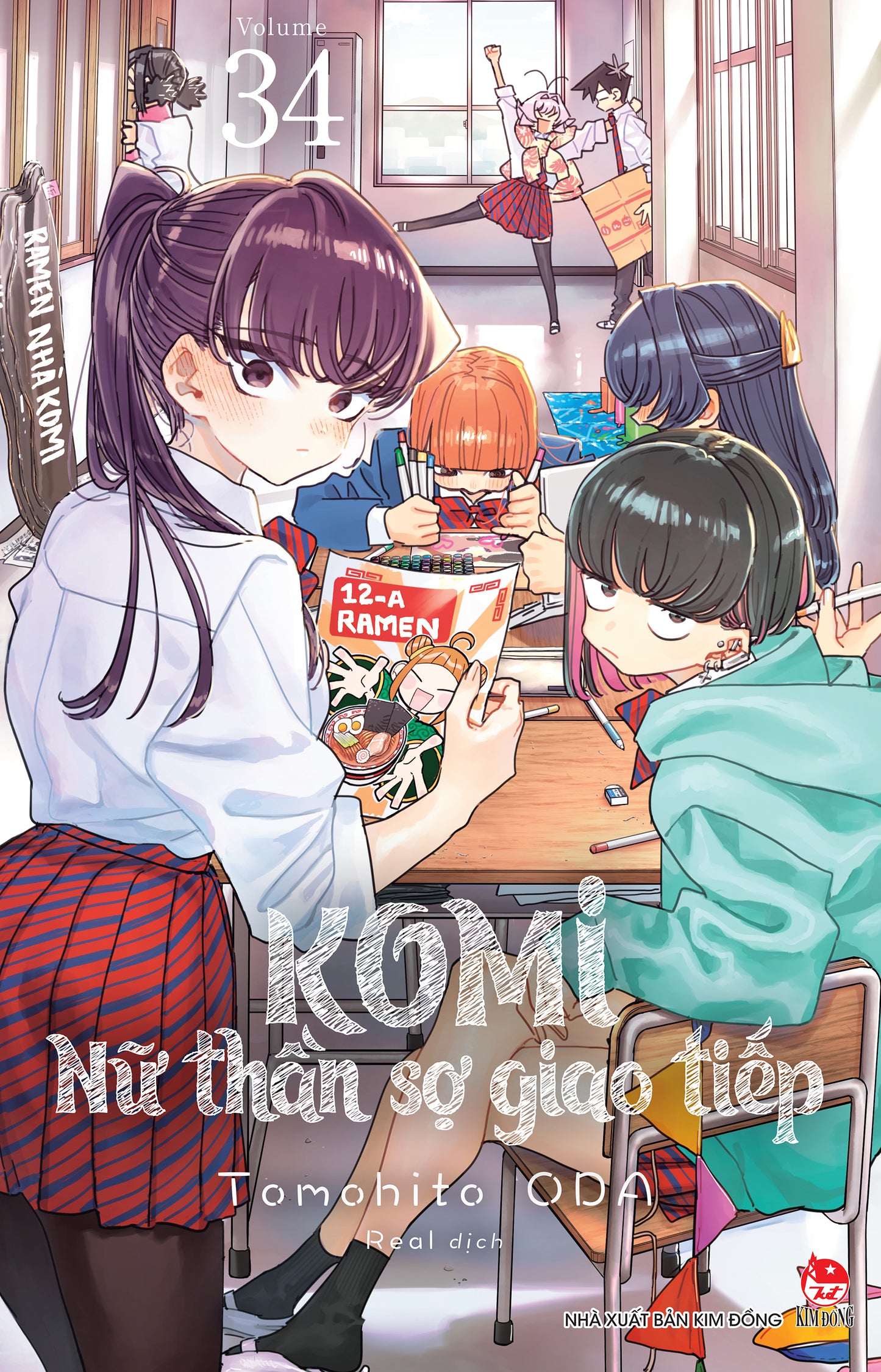 Komi - Nữ Thần Sợ Giao Tiếp - Tập 34