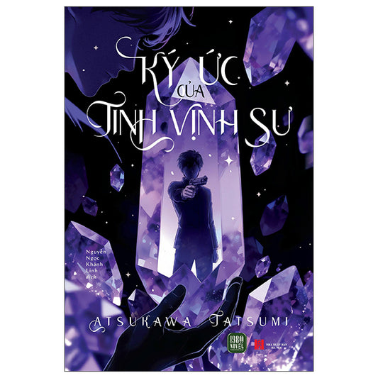 Ký Ức Của Tinh Vịnh Sư -  Atsukawa Tatsumi