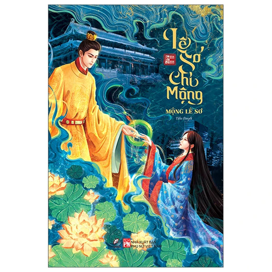 Lê Sơ Chi Mộng - Mộng Lê Sơ - An An - Ngôn Tình