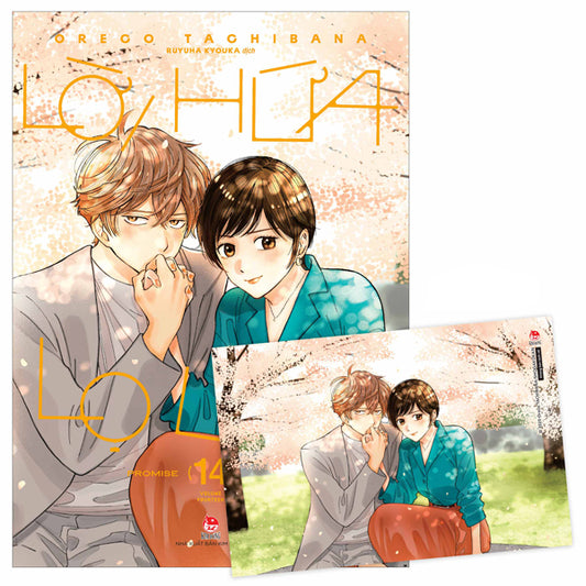 Lời Hứa Lọ Lem - Tập 14- Oreco Tachibana
