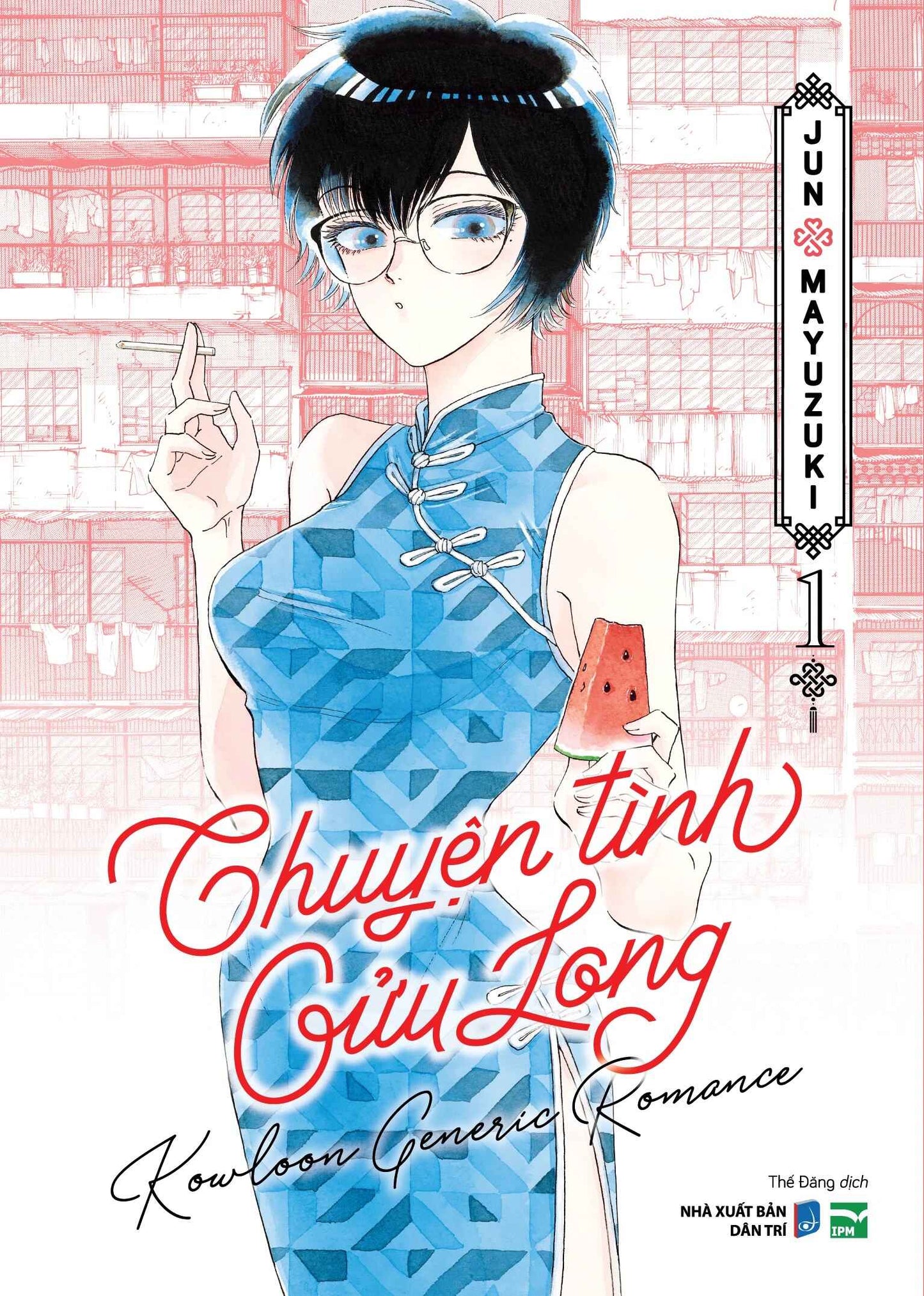 Chuyện Tình Cửu Long - Kowloon Generic Romance - Tập 1 - Bản Đặc Biệt