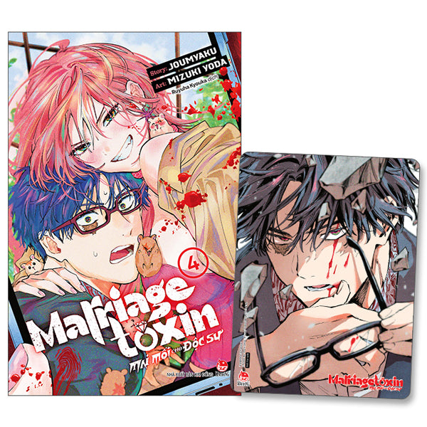 Marriagetoxin - Mai Mối Cho Độc Sư - Tập 4