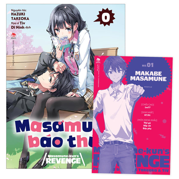 Masamune Báo Thù - Tập 0