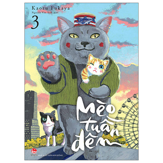 Mèo Tuần Đêm - Tập 3 - Kaoru Fukaya
