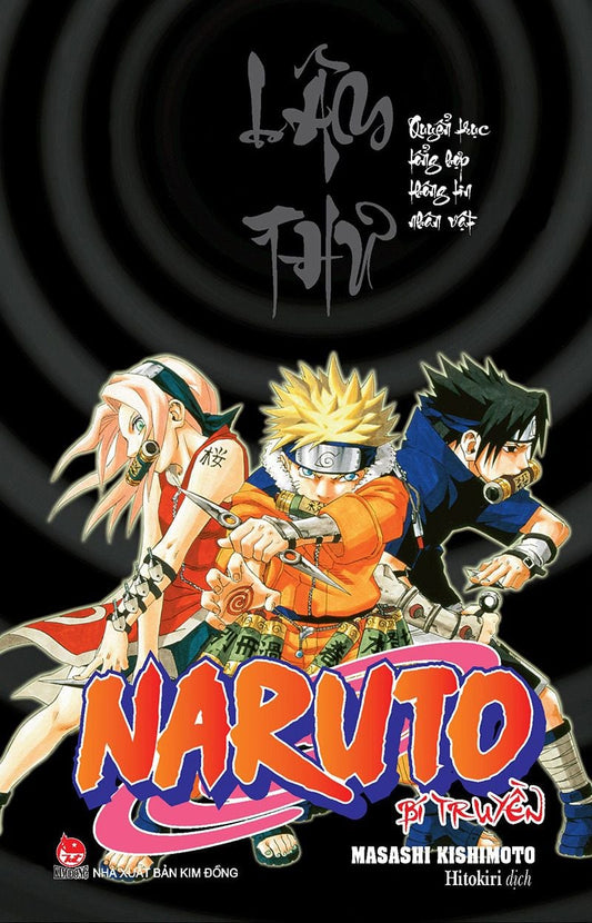 NARUTO BÍ TRUYỀN - LÂM THƯ - QUYỂN TRỤC TỔNG HỢP THÔNG TIN NHÂN VẬT (TẶNG KÈM POSTCARD)