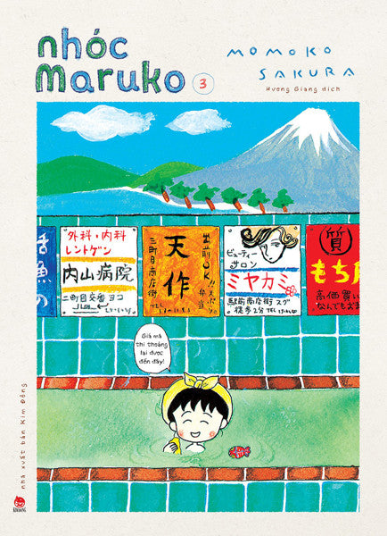 Nhóc Maruko Manga Momoko Sakura Tập 1-3