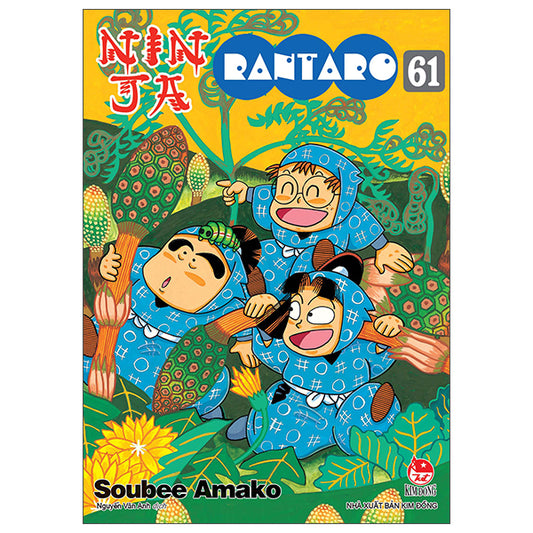 Ninja Rantaro - Tập 61 (Tái Bản 202