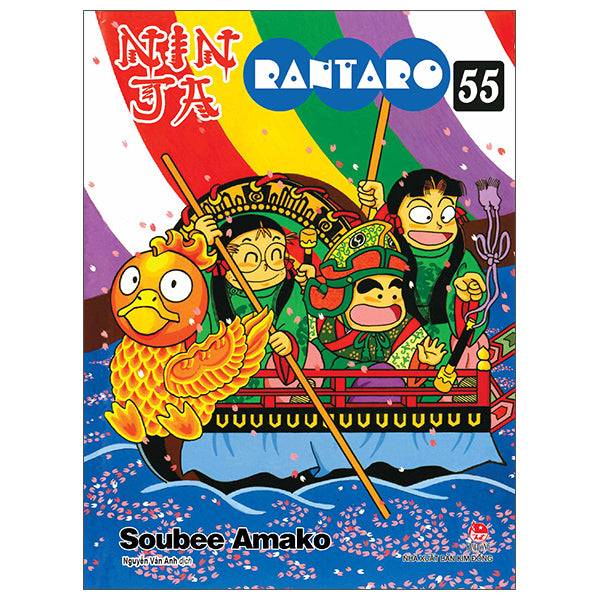 Ninja Rantaro - Tập 55 (Tái Bản 2025)