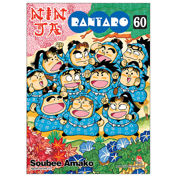 Ninja Rantaro - Tập 60