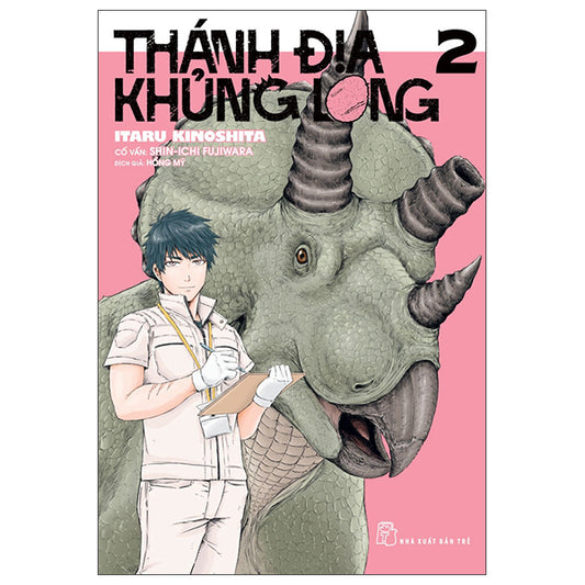 Thánh Địa Khủng Long - Tập 2 - Tặng Kèm Dinosaur Card