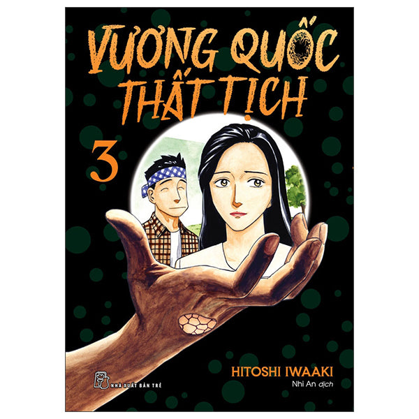 Vương Quốc Thất Tịch - Tập 3