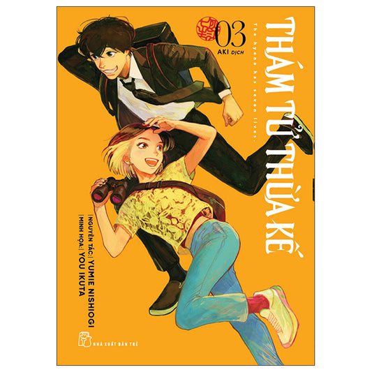 Thám Tử Thừa Kế - Tập 3
