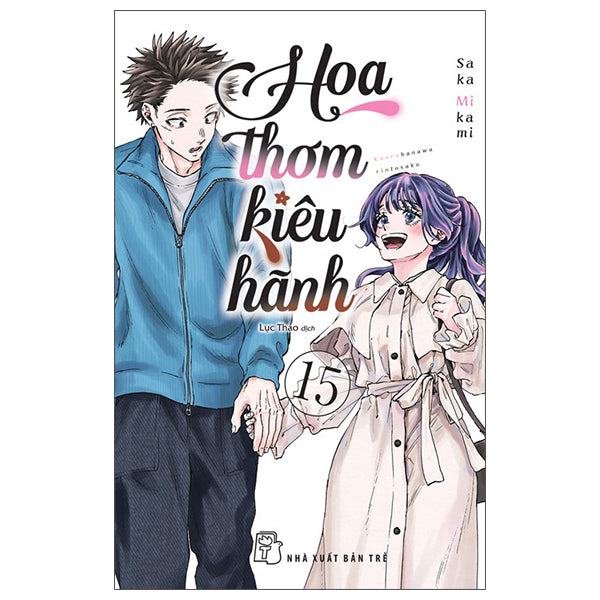 Hoa Thơm Kiêu Hãnh - Tập 15 - Flower Edition - Bản Đặc Biệt / Bản Thường