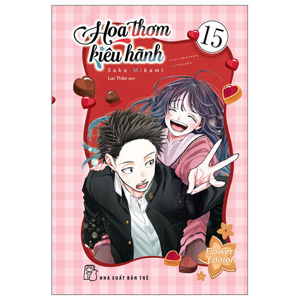 Hoa Thơm Kiêu Hãnh - Tập 15 - Flower Edition - Bản Đặc Biệt
