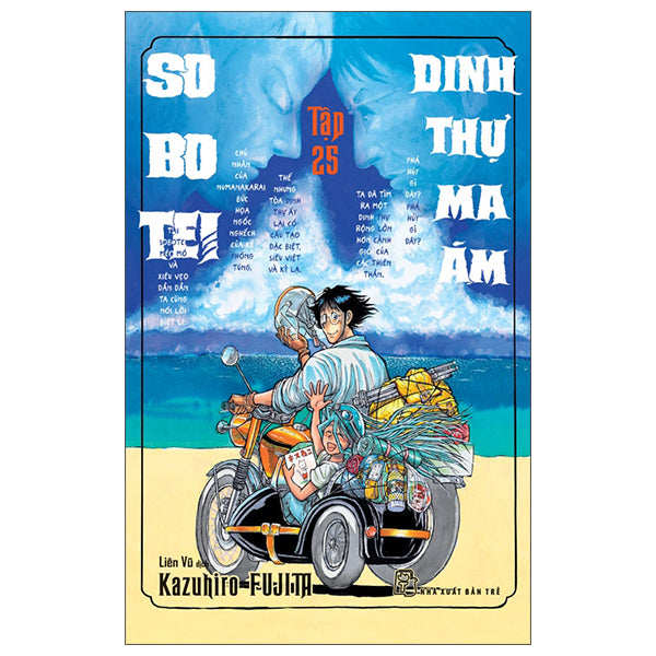 Sobotei - Dinh Thự Ma Ám - Tập 25 - Bản Đặc Biệt / Bản Thường